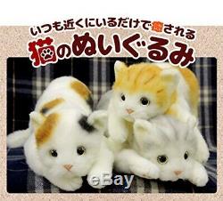 Dousin Realistic Cat Stuffed Toy Made In Japan Black Cat L