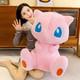 55cm Cute Mew Plush Toy Stuffed Animal Soft Toys Pink Doll