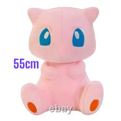 55cm Cute Mew Plush Toy Stuffed Animal Soft Toys Pink Doll