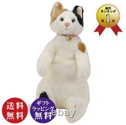 Cuddly Koharu Stuffed Animal Plush Toy Fluffy texture is good 49cm