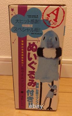 Goodnight Punpun Stuffed Animal Plush First Bonus Oyasumi Punpun Inio Asano