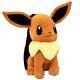 Pokemon Eevee Plush Doll Backpack Soft Stuffed 14 Brand New Licensed Product