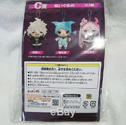 RARE! DanganRonpa C Servant Plush FURYU Stuffed Animal Toy doll komaeda Japan